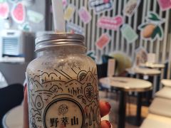 牛油果草莓卡士-野萃山·潮汕厚果汁(十亩地店)
