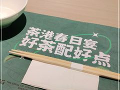 -茶港·点心·啫啫煲(王府井店)