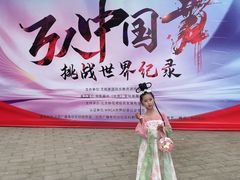 -予荷舞蹈(盛景校区)