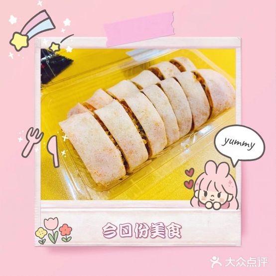 阿林薄饼(红卫小学店)