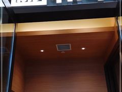 门面-和幸(温江新光天地店)