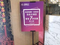 -华夏良子(京密路店)