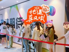 -百联川沙购物中心