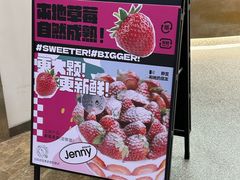 -静宜和她的朋友(星海广场店)