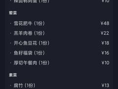 -贤合庄卤味火锅(勒泰中心店)