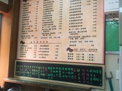 菜单-荔林食店(西华路店)
