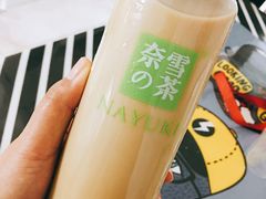 -奈雪的茶(skp店)