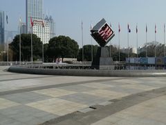 -中央公园(苏州工业园区)