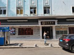 -民信老铺(双皮奶博物馆店)