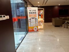 -爱康国宾体检中心(五角场万达广场分院)