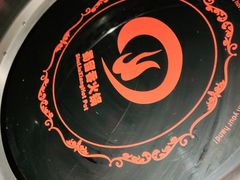 -蜀留香火锅·始于1999·原四川老火锅(白堤路店)