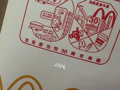 -麦当劳(新王府井店)