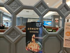 -峨嵋小镇(远洋城店)