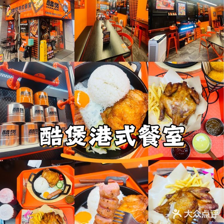 打工人の宝藏港式食堂!咖喱香到跺jio!