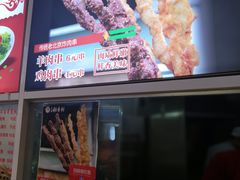 -北京稻香村(西单购物中心店)