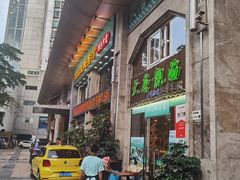-大唐靓汤江门私房菜(景田店)