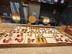 -山焱·炭火自助烤肉(周浦万达店)
