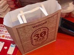 -味多美蛋糕(双合地铁店)