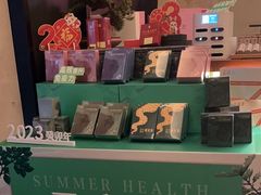 -端艾堂·SPA·艾灸(棕榈泉013店)
