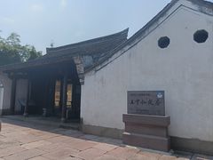 -王阳明故居