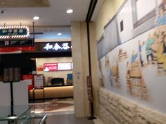 -和合谷(北京市王府井百货大楼店)