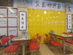 大堂-七爷清汤腩·港式餐厅(金狮广场店)