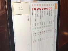 -古京·臻致料理(月湖店)