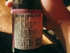 -虚荣精酿酒屋(五羊店)