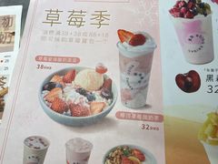 -宝珠奶酪(浦东金桥店)