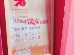 -思南书局(复兴中路店)
