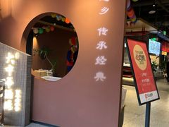 -大中华酒楼·主席武昌鱼·武汉美食地标(江汉路步行街店)