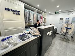 -布瑞琳洗衣(万柳书院店)
