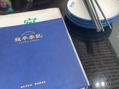 -宛平李记小吃(东关街店)