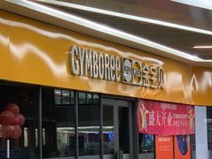 -金宝贝早教(和悦汇店)