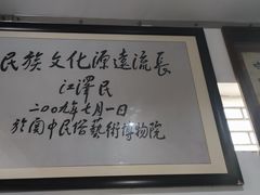 -西安关中民俗艺术博物院
