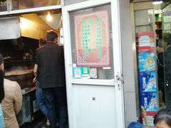 门面-同来顺烧烤餐厅(哈尔滨道店)