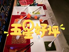 -额尔敦传统涮(光明路店)