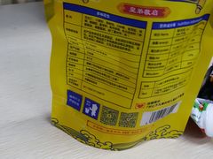 -粒上皇(淮河路步行街店)