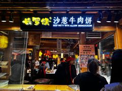 -沙州食驿·非遗小吃夜市