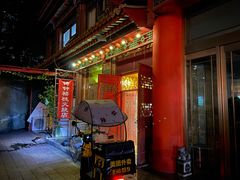 -铸钟褡裢火烧(西三环紫竹桥店)