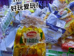 -优托邦(长兴路店)