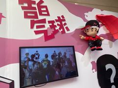 -新世界大丸百货