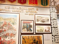-中国人民革命军事博物馆