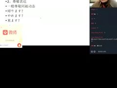 -帝京日语(春熙路旗舰校区)