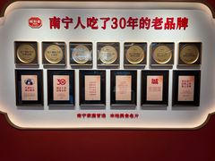 -诚如金·南宁本地菜(信息港店)