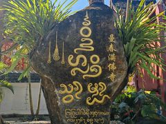 -中国科学院西双版纳热带植物园