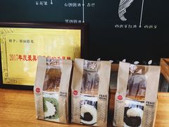 -焙丽拾光(麦凯乐直营店)