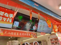 -蜜雪冰城(南禅寺2店)