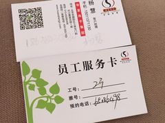-华夏良子·足道SPA艾灸(三里屯店)