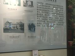 -奉天大饭店(澳海澜庭店)